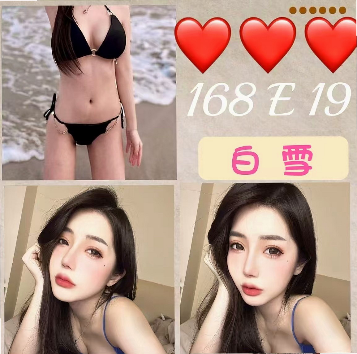 ✧大內 叫小姐✧芙冉✧電臀辣妹✧身高169cm✧體重45kg✧胸圍C罩杯✧年齡21歲✧喜歡無套做趕緊密我 無套插..口爆 69 lg 可1h 2s讓你吃到飽   細高跟很性感。